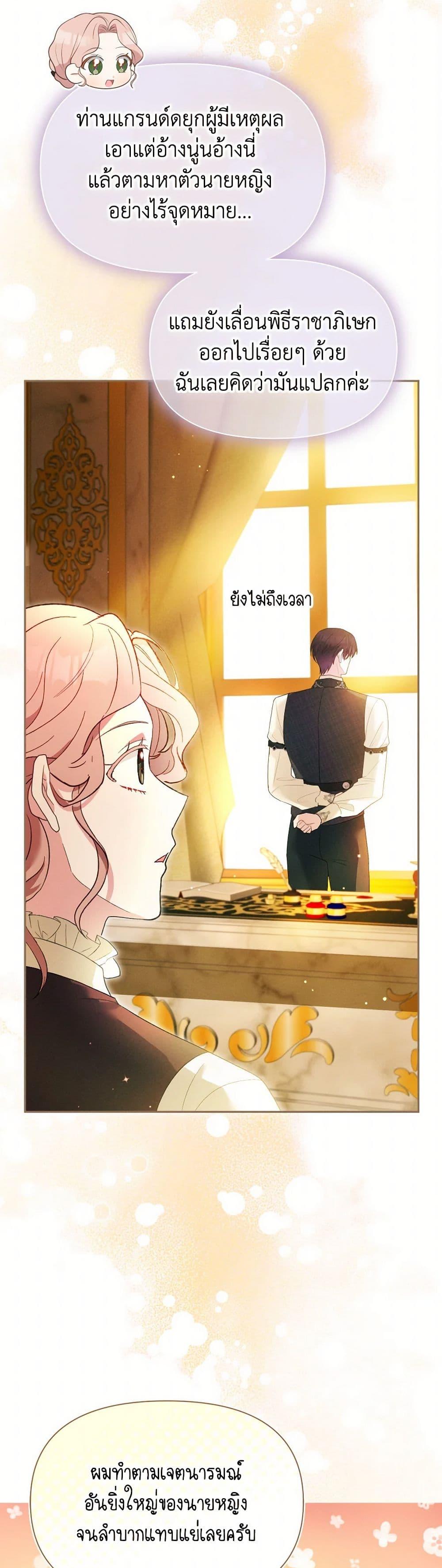 Manga-lc-com อ่านมังงะ อ่านการ์ตูน ออนไลน์ ฟรี The Goal Is to Be Self-Made ตอนที่ 1 2 3 4 5 6 7 8 9 10 11 12 13 14 ฟรี ไม่มีโฆษณา Manga-lc - อ่าน มังงะ อ่าน การ์ตูน ออนไลน์ อ่านมังงะ ฟรี