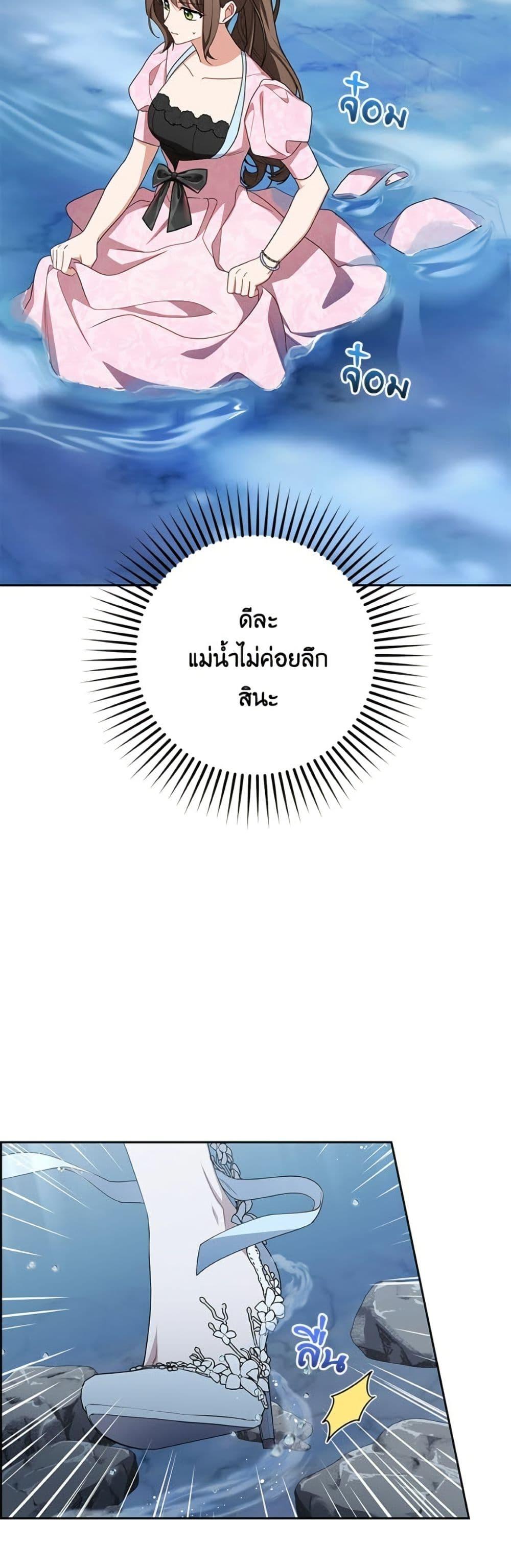 Manga-lc-com อ่านมังงะ อ่านการ์ตูน ออนไลน์ ฟรี The Villainess Is Shy In Receiving Love ตอนที่ 1 2 3 4 5 6 7 8 9 10 11 12 13 14 ฟรี ไม่มีโฆษณา Manga-lc - อ่าน มังงะ อ่าน การ์ตูน ออนไลน์ อ่านมังงะ ฟรี