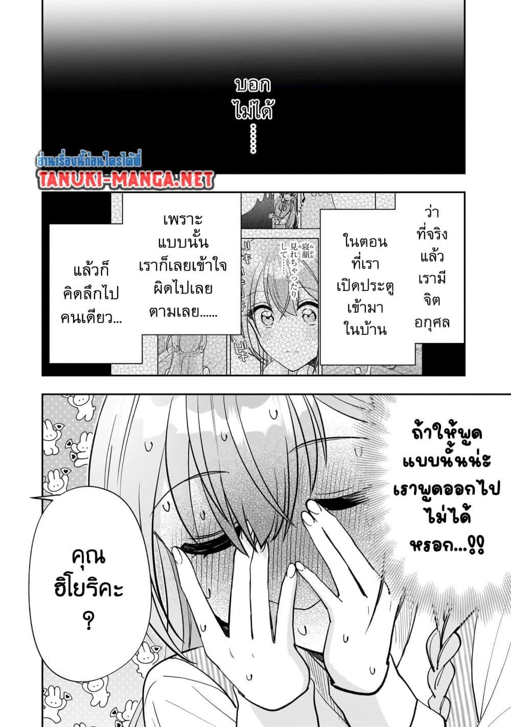 Manga-lc-com อ่านมังงะ อ่านการ์ตูน ออนไลน์ ฟรี Net no “Oshi” to Real no “Oshi” ga Tonari ni Hikkoshite Kita ตอนที่ 1 2 3 4 5 6 7 8 9 10 11 12 13 14 ฟรี ไม่มีโฆษณา Manga-lc - อ่าน มังงะ อ่าน การ์ตูน ออนไลน์ อ่านมังงะ ฟรี