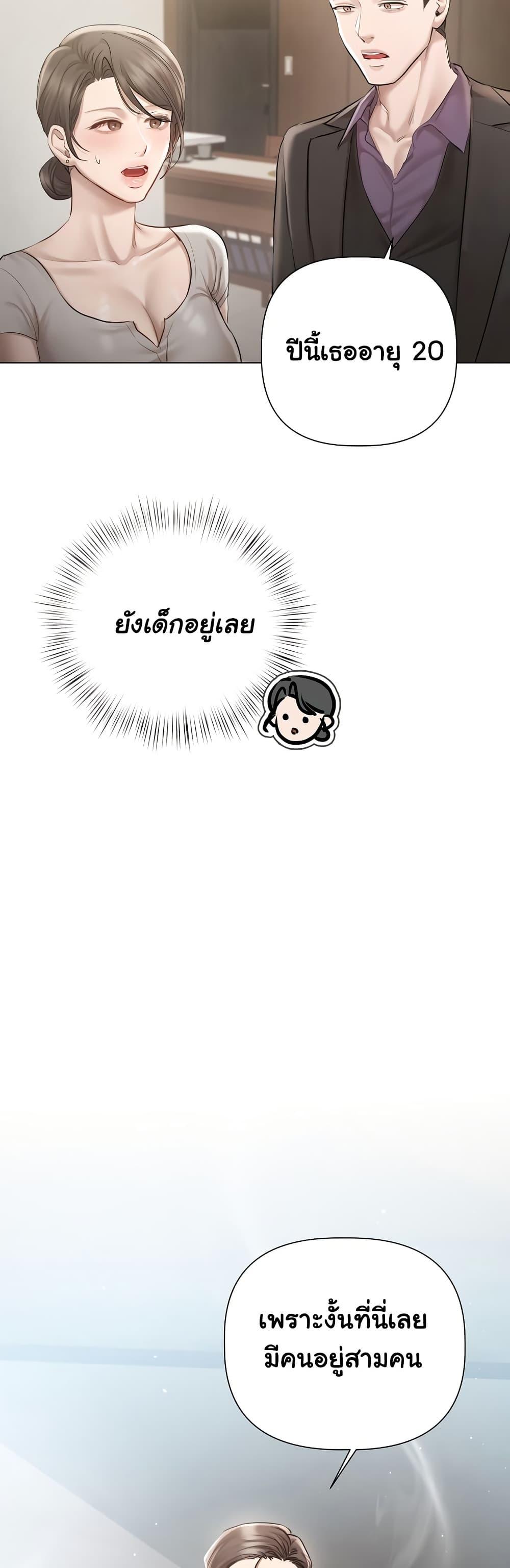 Doujin-Lc- อ่าน โดจิน มังฮวา เกาหลี ญี่ปุ่น จีน แปลไทย Slave to Poetry ตอนที่ 1 2 3 4 5 6 7 8 9 10 11 12 13 14 ฟรี ไม่มีโฆษณา อ่าน โดจิน Manhwa เกาหลี ญี่ปุ่น จีน เรามีครบ คัดมาให้เน้นๆ โดจิน 18+ รับประกันความฟินโดย  Doujin Lc