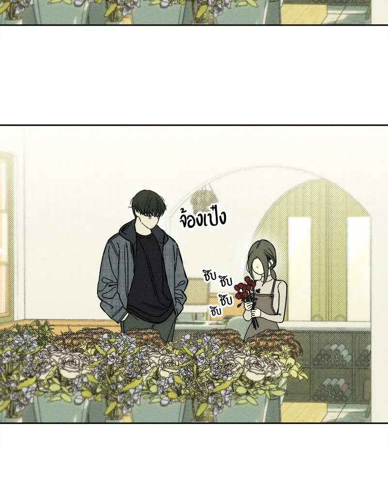 บุปผารุ่มราคะ ตอนที่ 8 รูปที่ 149