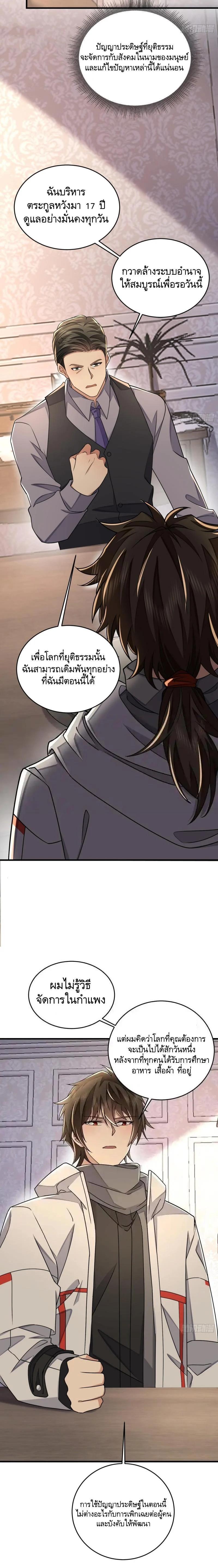 Manga-lc-com อ่านมังงะ อ่านการ์ตูน ออนไลน์ ฟรี The First Order ตอนที่ 1 2 3 4 5 6 7 8 9 10 11 12 13 14 ฟรี ไม่มีโฆษณา Manga-lc - อ่าน มังงะ อ่าน การ์ตูน ออนไลน์ อ่านมังงะ ฟรี