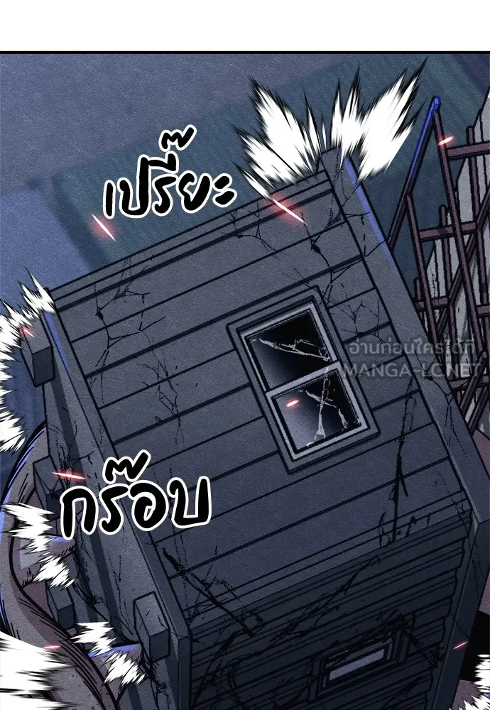Zombie X Slasher ตอนที่ 15 รูปที่ 168