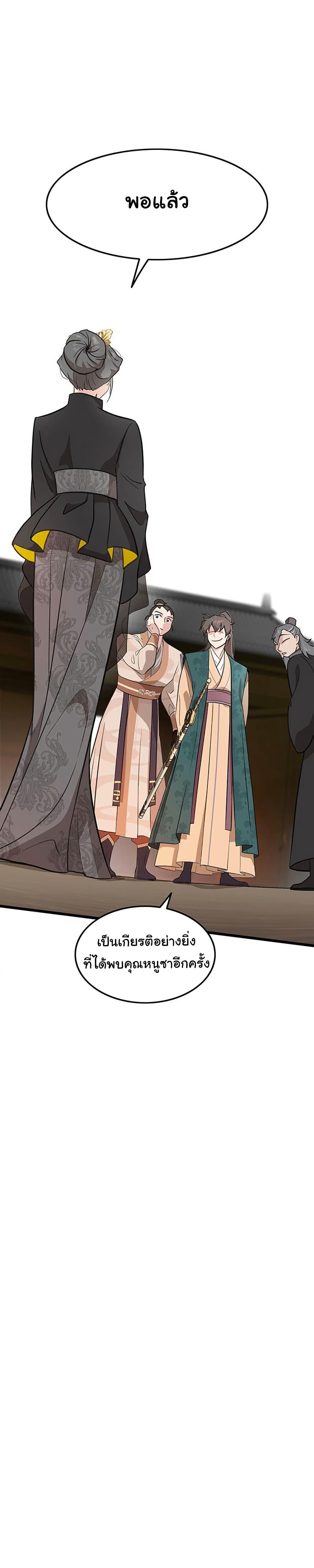 Manga-lc-com อ่านมังงะ อ่านการ์ตูน ออนไลน์ ฟรี My Wife is the Demonic Cult Leader ตอนที่ 1 2 3 4 5 6 7 8 9 10 11 12 13 14 ฟรี ไม่มีโฆษณา Manga-lc - อ่าน มังงะ อ่าน การ์ตูน ออนไลน์ อ่านมังงะ ฟรี