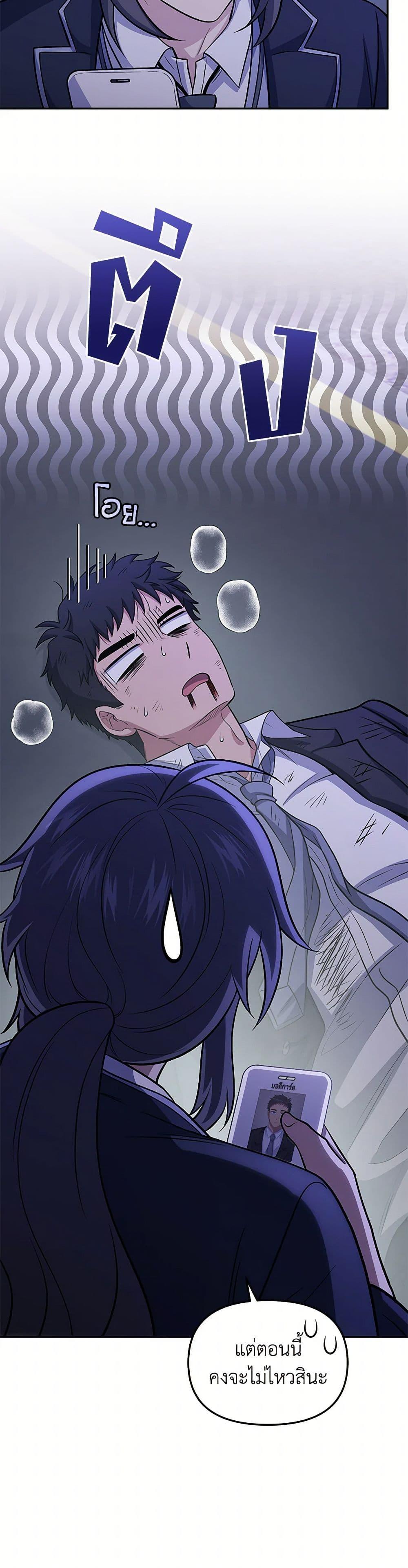 Manga-lc-com อ่านมังงะ อ่านการ์ตูน ออนไลน์ ฟรี Bizarre Restaurant ตอนที่ 1 2 3 4 5 6 7 8 9 10 11 12 13 14 ฟรี ไม่มีโฆษณา Manga-lc - อ่าน มังงะ อ่าน การ์ตูน ออนไลน์ อ่านมังงะ ฟรี