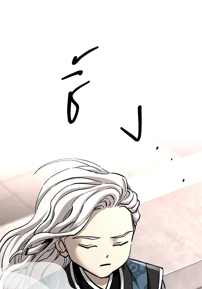 คุณปู่จอมยุทธกับหลานสาวสุดแกร่ง ตอนที่ 57 รูปที่ 119