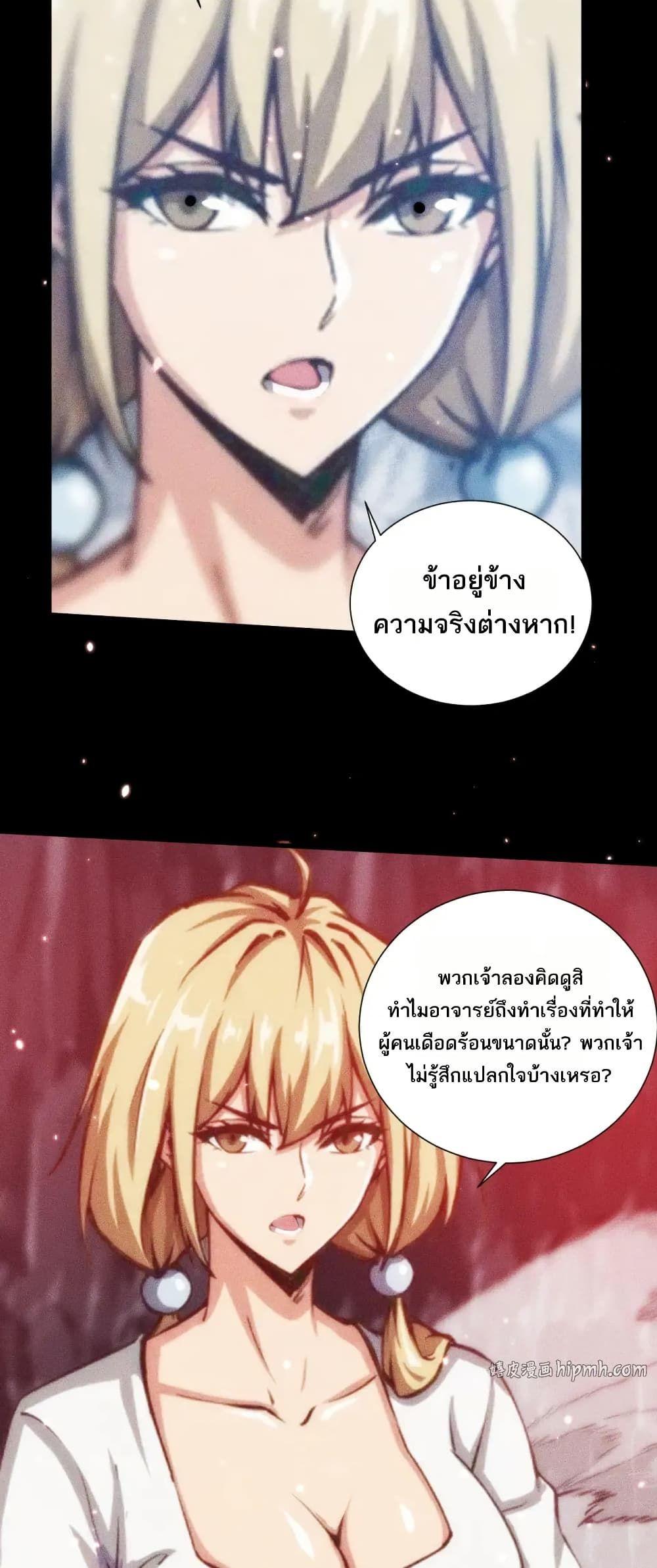 Manga-lc-com อ่านมังงะ อ่านการ์ตูน ออนไลน์ ฟรี The End of the World The Emperor Banner Invites All Female ตอนที่ 1 2 3 4 5 6 7 8 9 10 11 12 13 14 ฟรี ไม่มีโฆษณา Manga-lc - อ่าน มังงะ อ่าน การ์ตูน ออนไลน์ อ่านมังงะ ฟรี