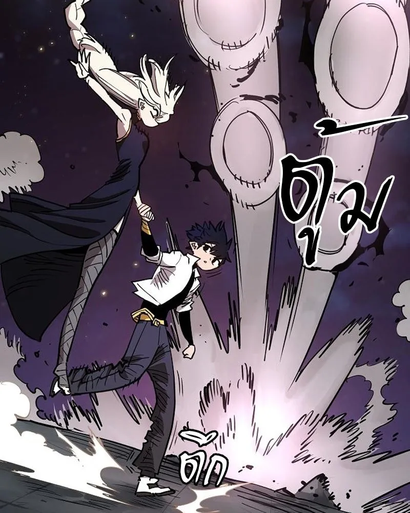 Player ตอนที่ 186 รูปที่ 47