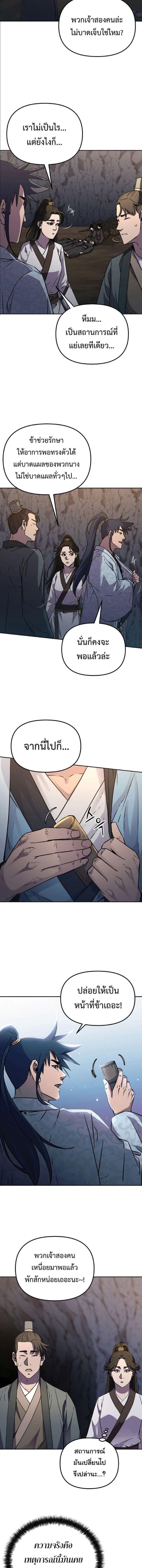 Manga-lc-com อ่านมังงะ อ่านการ์ตูน ออนไลน์ ฟรี The Reborn Ranker Chronicles ตอนที่ 1 2 3 4 5 6 7 8 9 10 11 12 13 14 ฟรี ไม่มีโฆษณา Manga-lc - อ่าน มังงะ อ่าน การ์ตูน ออนไลน์ อ่านมังงะ ฟรี