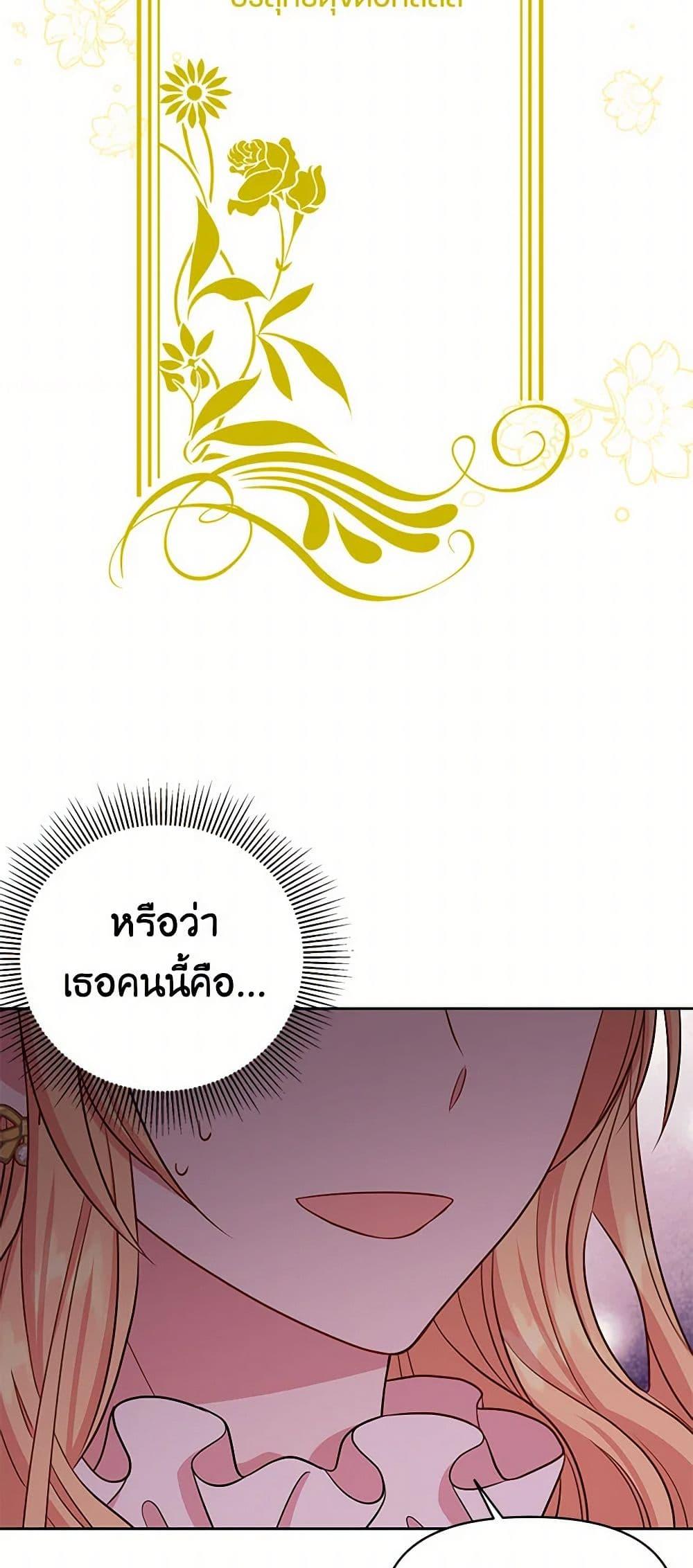 Manga-lc-com อ่านมังงะ อ่านการ์ตูน ออนไลน์ ฟรี My BFF is a Tyrant in Training ตอนที่ 1 2 3 4 5 6 7 8 9 10 11 12 13 14 ฟรี ไม่มีโฆษณา Manga-lc - อ่าน มังงะ อ่าน การ์ตูน ออนไลน์ อ่านมังงะ ฟรี