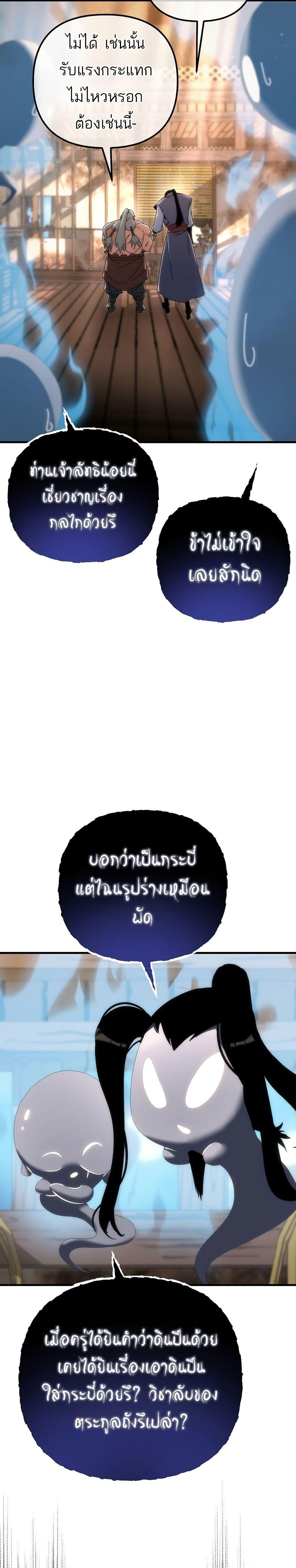 Manga-lc-com อ่านมังงะ อ่านการ์ตูน ออนไลน์ ฟรี Legend of the Reincarnated Demon God ตอนที่ 1 2 3 4 5 6 7 8 9 10 11 12 13 14 ฟรี ไม่มีโฆษณา Manga-lc - อ่าน มังงะ อ่าน การ์ตูน ออนไลน์ อ่านมังงะ ฟรี