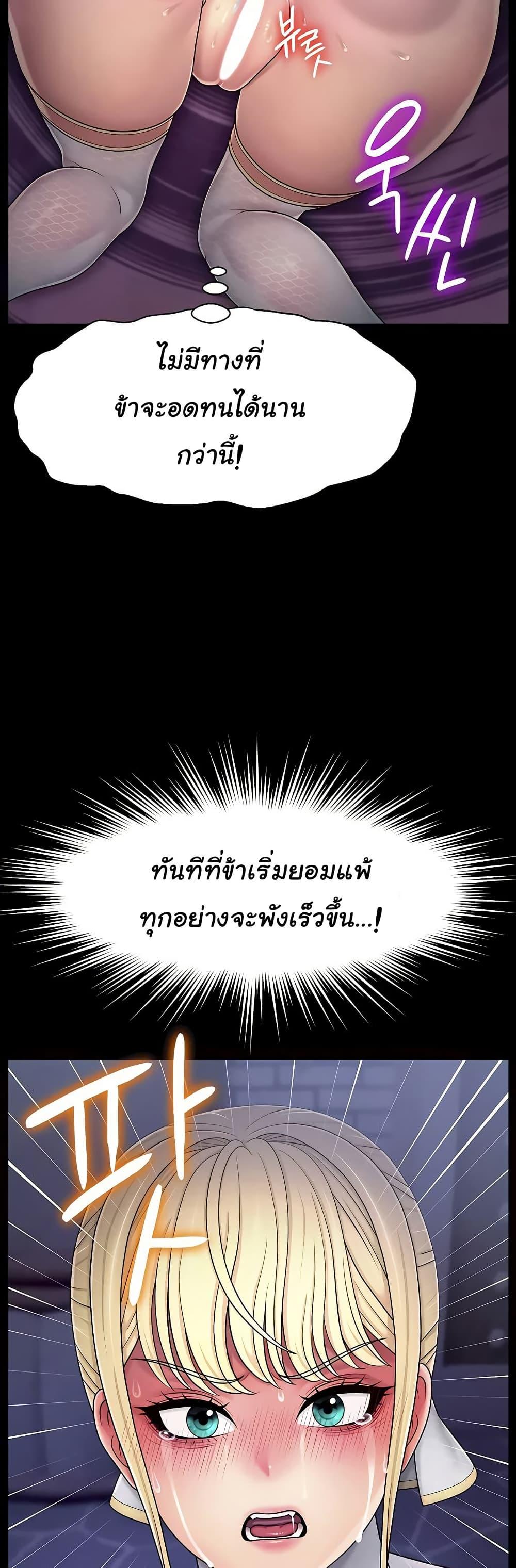 Doujin-Lc- อ่าน โดจิน มังฮวา เกาหลี ญี่ปุ่น จีน แปลไทย Ero The Princess ตอนที่ 1 2 3 4 5 6 7 8 9 10 11 12 13 14 ฟรี ไม่มีโฆษณา อ่าน โดจิน Manhwa เกาหลี ญี่ปุ่น จีน เรามีครบ คัดมาให้เน้นๆ โดจิน 18+ รับประกันความฟินโดย  Doujin Lc