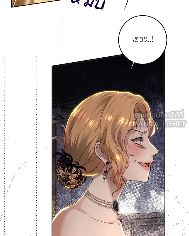 เจ้าหญิงคลั่งแห่งวังหลวง ตอนที่ 101 รูปที่ 30