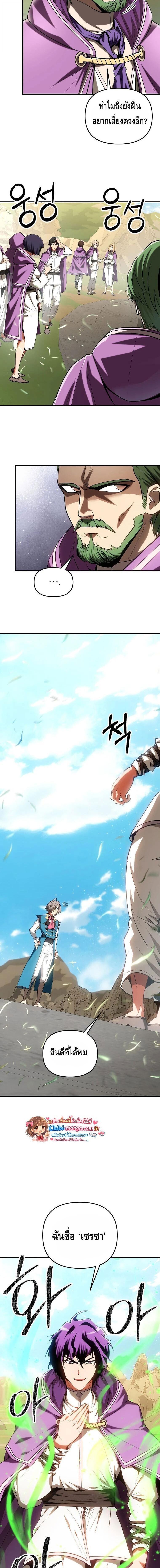 Manga-lc-com อ่านมังงะ อ่านการ์ตูน ออนไลน์ ฟรี Trapped In A Crazy World As An Extra ตอนที่ 1 2 3 4 5 6 7 8 9 10 11 12 13 14 ฟรี ไม่มีโฆษณา Manga-lc - อ่าน มังงะ อ่าน การ์ตูน ออนไลน์ อ่านมังงะ ฟรี