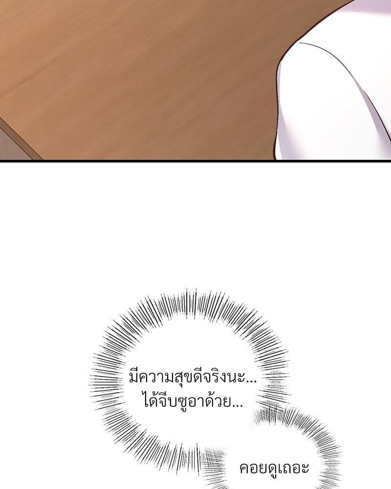 Doujin-Lc- อ่าน โดจิน มังฮวา เกาหลี ญี่ปุ่น จีน แปลไทย Playing On Hard Mode ตอนที่ 1 2 3 4 5 6 7 8 9 10 11 12 13 14 ฟรี ไม่มีโฆษณา อ่าน โดจิน Manhwa เกาหลี ญี่ปุ่น จีน เรามีครบ คัดมาให้เน้นๆ โดจิน 18+ รับประกันความฟินโดย  Doujin Lc