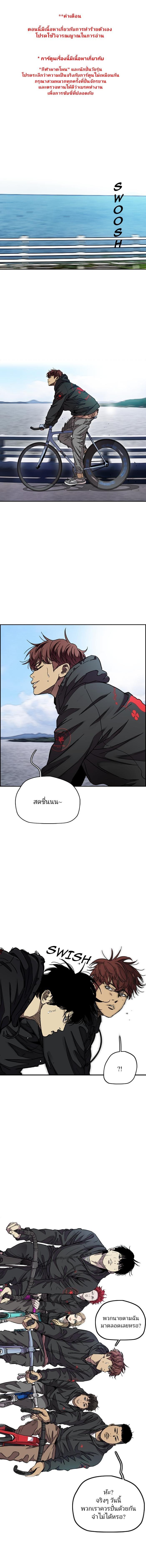 Manga-lc-com อ่านมังงะ อ่านการ์ตูน ออนไลน์ ฟรี Wind Breaker ปั่นสู้ฝัน ตอนที่ 1 2 3 4 5 6 7 8 9 10 11 12 13 14 ฟรี ไม่มีโฆษณา Manga-lc - อ่าน มังงะ อ่าน การ์ตูน ออนไลน์ อ่านมังงะ ฟรี