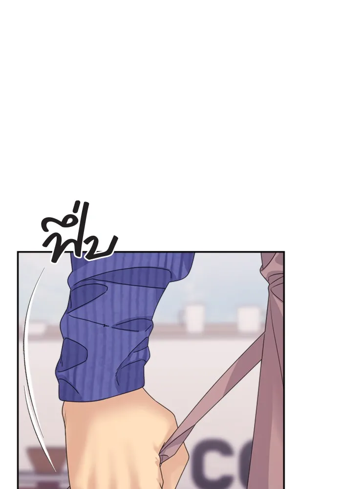 Couple Breaker ตอนที่ 16 รูปที่ 70