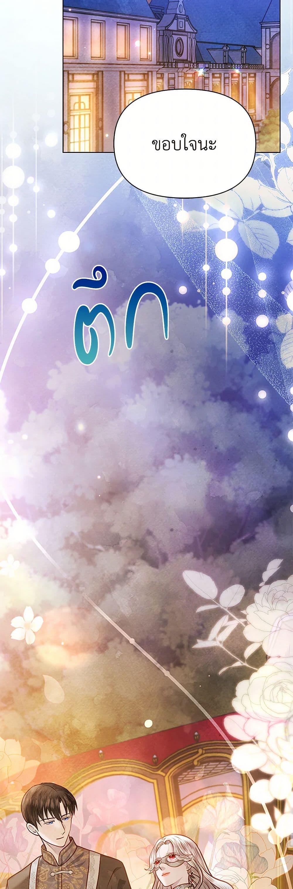 Manga-lc-com อ่านมังงะ อ่านการ์ตูน ออนไลน์ ฟรี The Princess Is Going on Strike ตอนที่ 1 2 3 4 5 6 7 8 9 10 11 12 13 14 ฟรี ไม่มีโฆษณา Manga-lc - อ่าน มังงะ อ่าน การ์ตูน ออนไลน์ อ่านมังงะ ฟรี