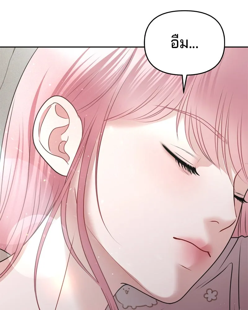 จ้า แม่คนสวย ตอนที่ 13 รูปที่ 167