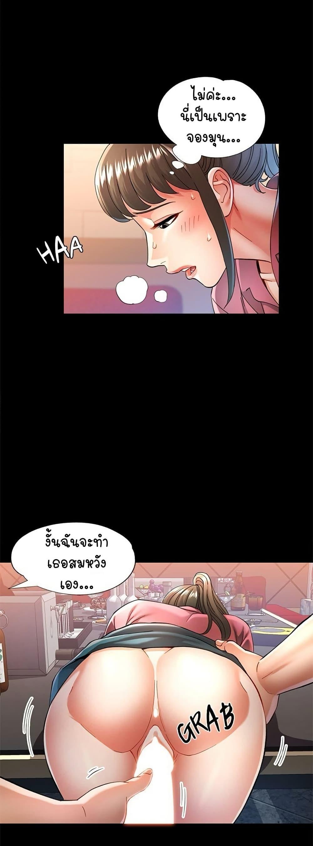 Doujin-Lc- อ่าน โดจิน มังฮวา เกาหลี ญี่ปุ่น จีน แปลไทย In Her Place ตอนที่ 1 2 3 4 5 6 7 8 9 10 11 12 13 14 ฟรี ไม่มีโฆษณา อ่าน โดจิน Manhwa เกาหลี ญี่ปุ่น จีน เรามีครบ คัดมาให้เน้นๆ โดจิน 18+ รับประกันความฟินโดย  Doujin Lc