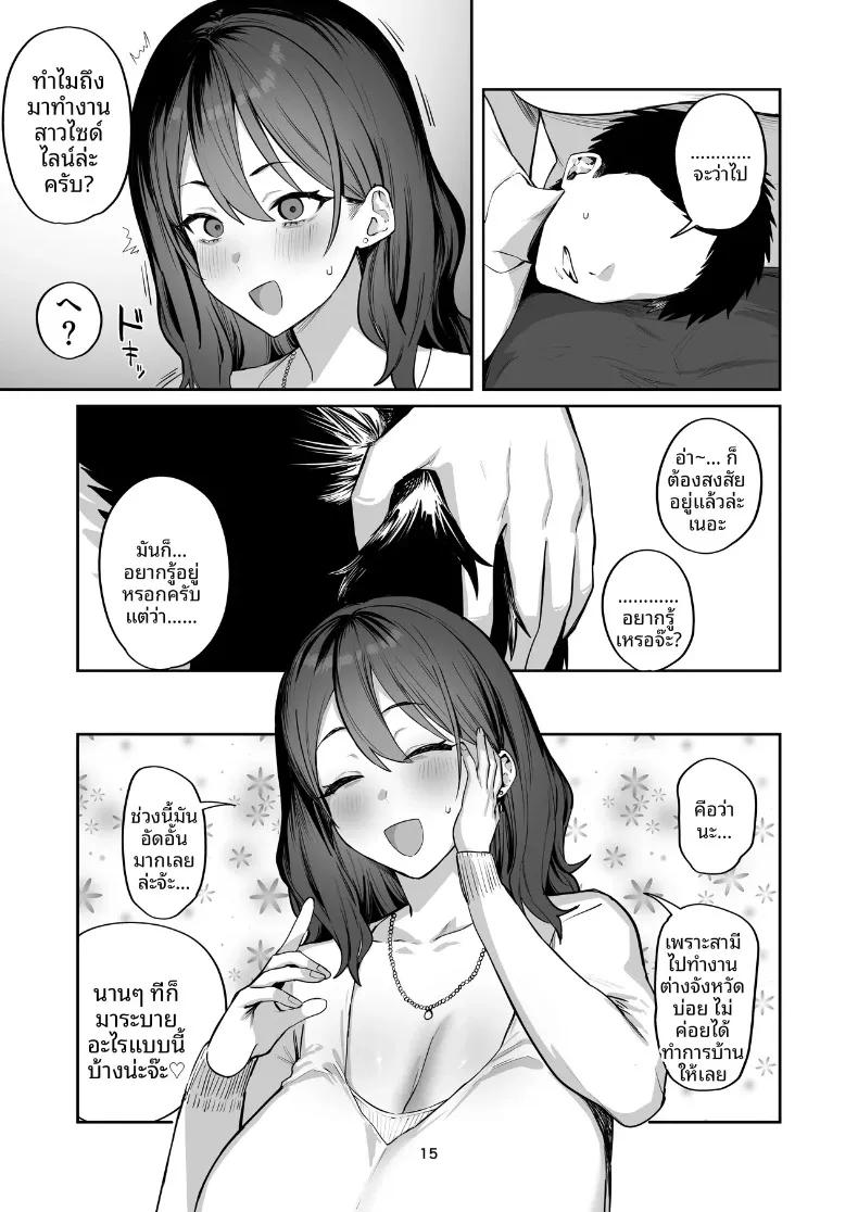 Doujin-Lc- อ่าน โดจิน มังฮวา เกาหลี ญี่ปุ่น จีน แปลไทย สาวที่เรียกมาดันเป็นเเม่ของเเฟนเก่า (Hotate-chan) ตอนที่ 1 2 3 4 5 6 7 8 9 10 11 12 13 14 ฟรี ไม่มีโฆษณา อ่าน โดจิน Manhwa เกาหลี ญี่ปุ่น จีน เรามีครบ คัดมาให้เน้นๆ โดจิน 18+ รับประกันความฟินโดย  Doujin Lc