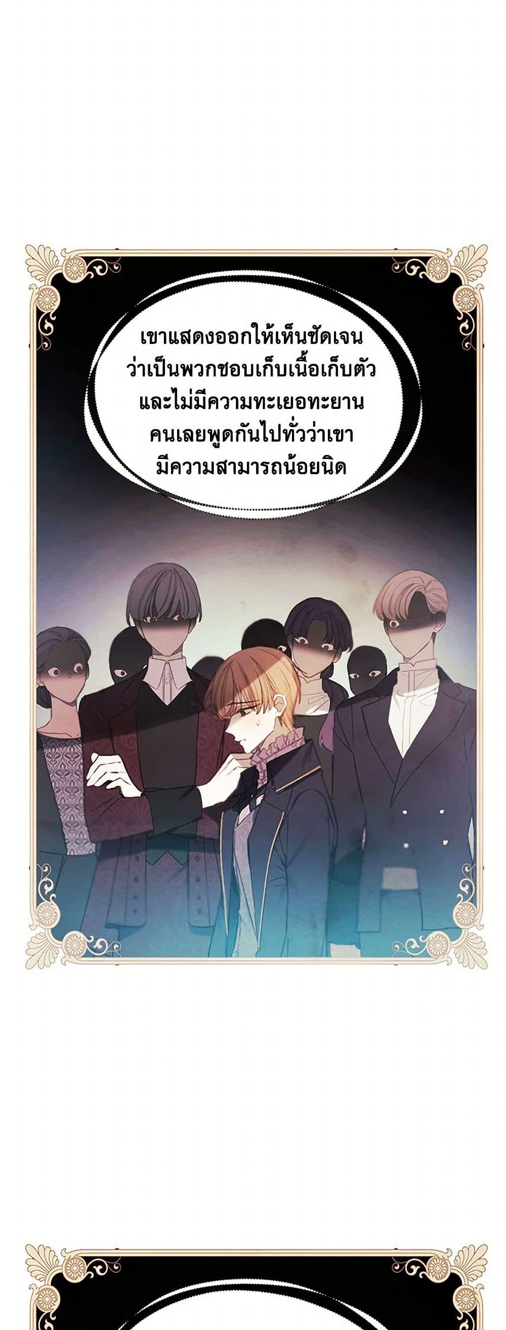 Manga-lc-com อ่านมังงะ อ่านการ์ตูน ออนไลน์ ฟรี The Princess’s Doll Shop ตอนที่ 1 2 3 4 5 6 7 8 9 10 11 12 13 14 ฟรี ไม่มีโฆษณา Manga-lc - อ่าน มังงะ อ่าน การ์ตูน ออนไลน์ อ่านมังงะ ฟรี