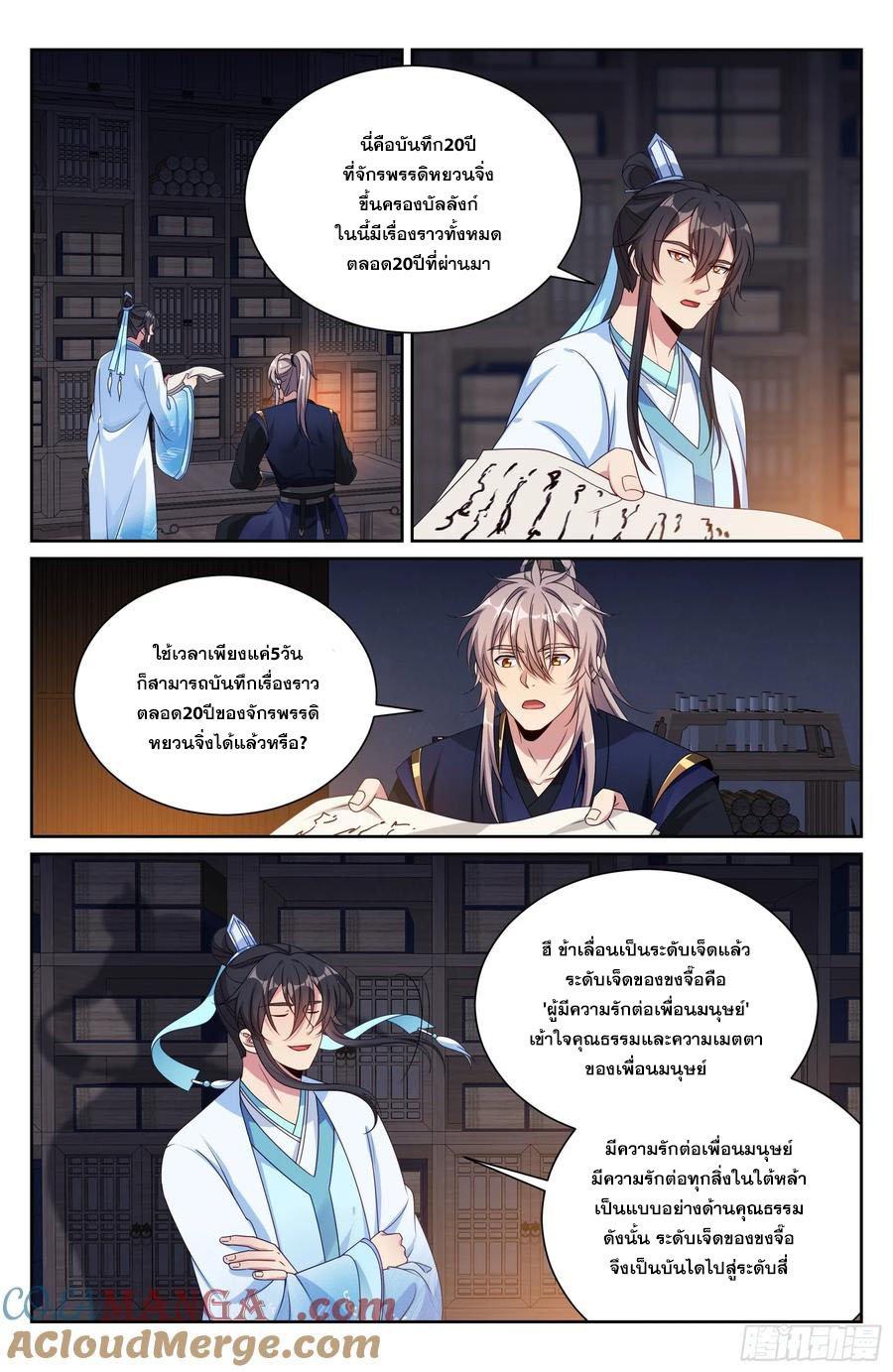 Manga-lc-com อ่านมังงะ อ่านการ์ตูน ออนไลน์ ฟรี Nightwatcher ตอนที่ 1 2 3 4 5 6 7 8 9 10 11 12 13 14 ฟรี ไม่มีโฆษณา Manga-lc - อ่าน มังงะ อ่าน การ์ตูน ออนไลน์ อ่านมังงะ ฟรี