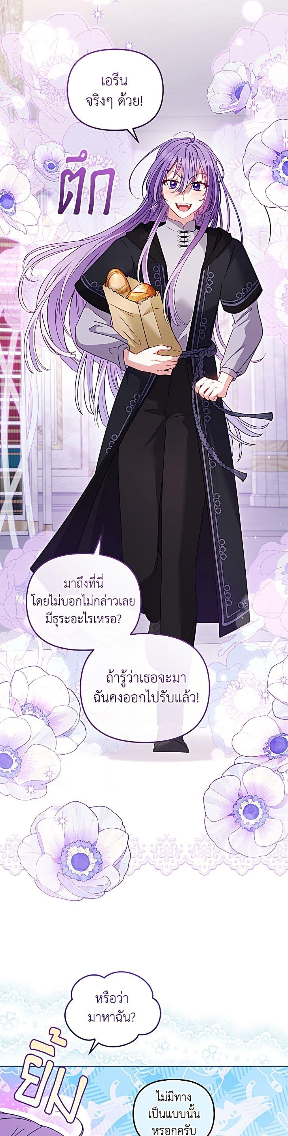 Manga-lc-com อ่านมังงะ อ่านการ์ตูน ออนไลน์ ฟรี I’m Being Raised by Villains ตอนที่ 1 2 3 4 5 6 7 8 9 10 11 12 13 14 ฟรี ไม่มีโฆษณา Manga-lc - อ่าน มังงะ อ่าน การ์ตูน ออนไลน์ อ่านมังงะ ฟรี