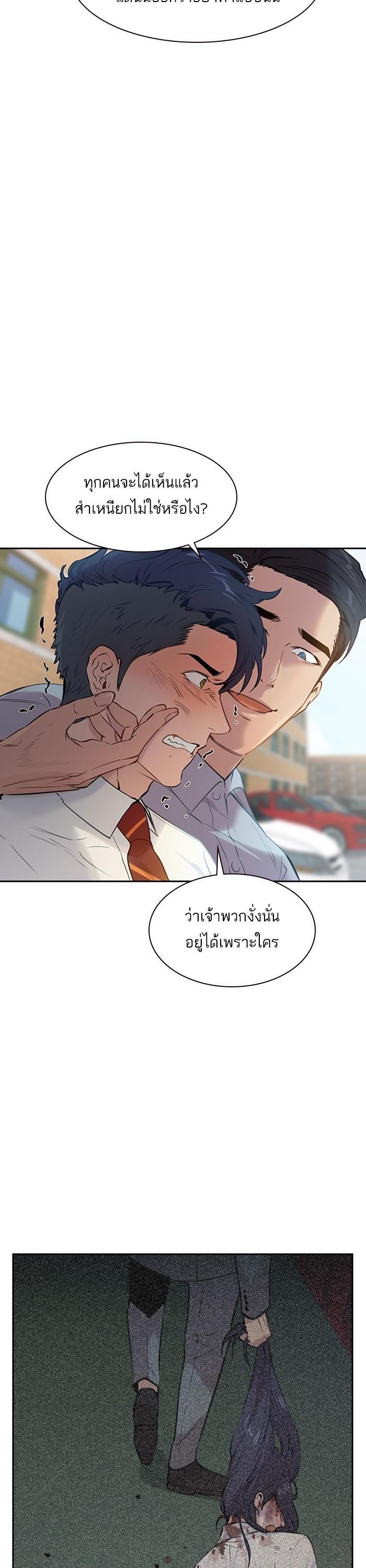 Manga-lc-com อ่านมังงะ อ่านการ์ตูน ออนไลน์ ฟรี The World Is Money and Power กลโกงโลกพนัน ตอนที่ 1 2 3 4 5 6 7 8 9 10 11 12 13 14 ฟรี ไม่มีโฆษณา Manga-lc - อ่าน มังงะ อ่าน การ์ตูน ออนไลน์ อ่านมังงะ ฟรี