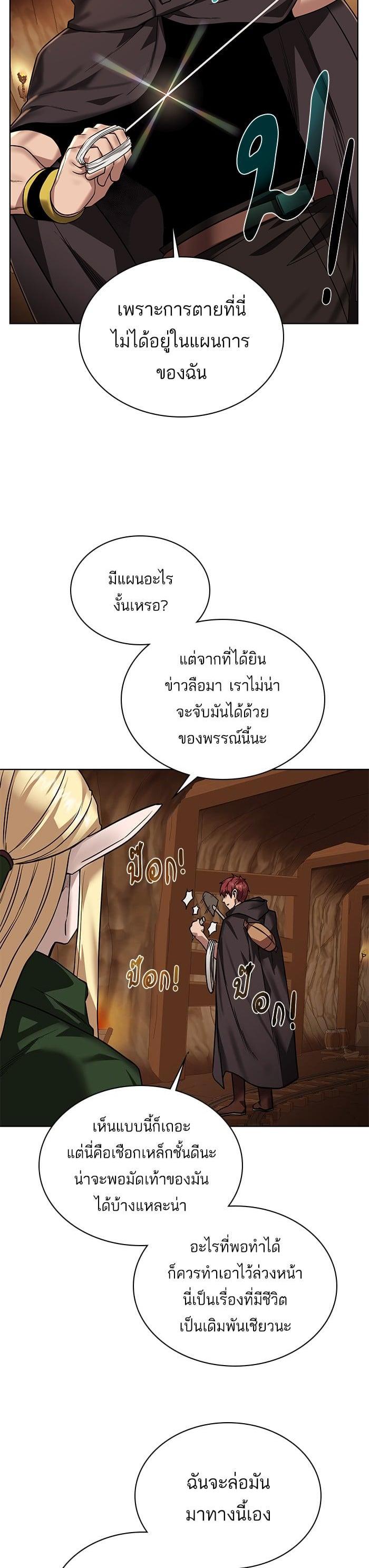 Manga-lc-com อ่านมังงะ อ่านการ์ตูน ออนไลน์ ฟรี Dungeons and Artifacts ตอนที่ 1 2 3 4 5 6 7 8 9 10 11 12 13 14 ฟรี ไม่มีโฆษณา Manga-lc - อ่าน มังงะ อ่าน การ์ตูน ออนไลน์ อ่านมังงะ ฟรี