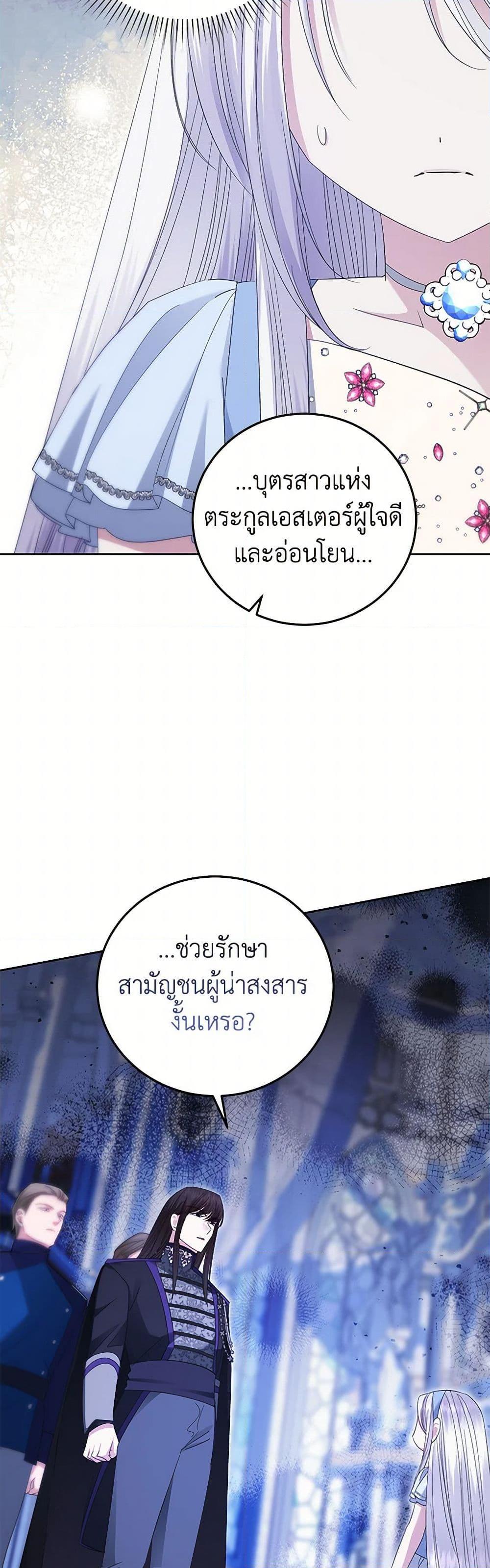 Manga-lc-com อ่านมังงะ อ่านการ์ตูน ออนไลน์ ฟรี The Hero’s Ready to Retire ตอนที่ 1 2 3 4 5 6 7 8 9 10 11 12 13 14 ฟรี ไม่มีโฆษณา Manga-lc - อ่าน มังงะ อ่าน การ์ตูน ออนไลน์ อ่านมังงะ ฟรี