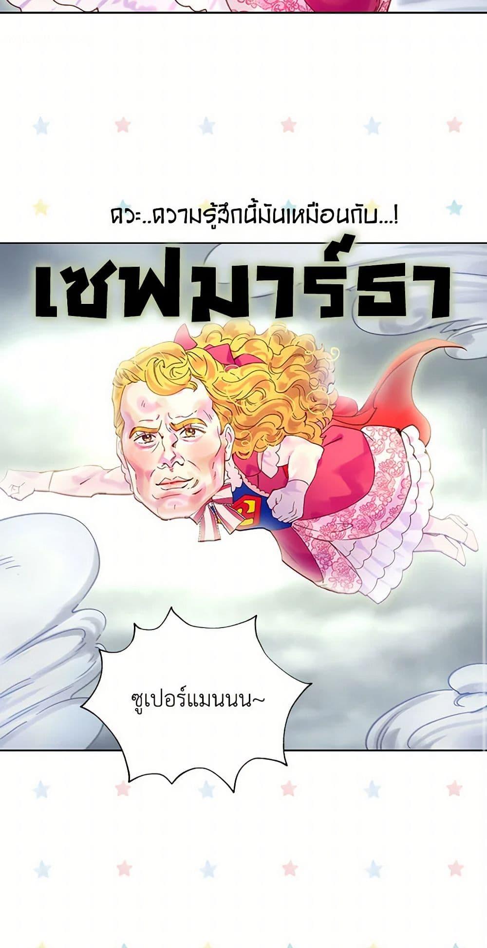 Manga-lc-com อ่านมังงะ อ่านการ์ตูน ออนไลน์ ฟรี Miss Not-So Sidekick ตอนที่ 1 2 3 4 5 6 7 8 9 10 11 12 13 14 ฟรี ไม่มีโฆษณา Manga-lc - อ่าน มังงะ อ่าน การ์ตูน ออนไลน์ อ่านมังงะ ฟรี