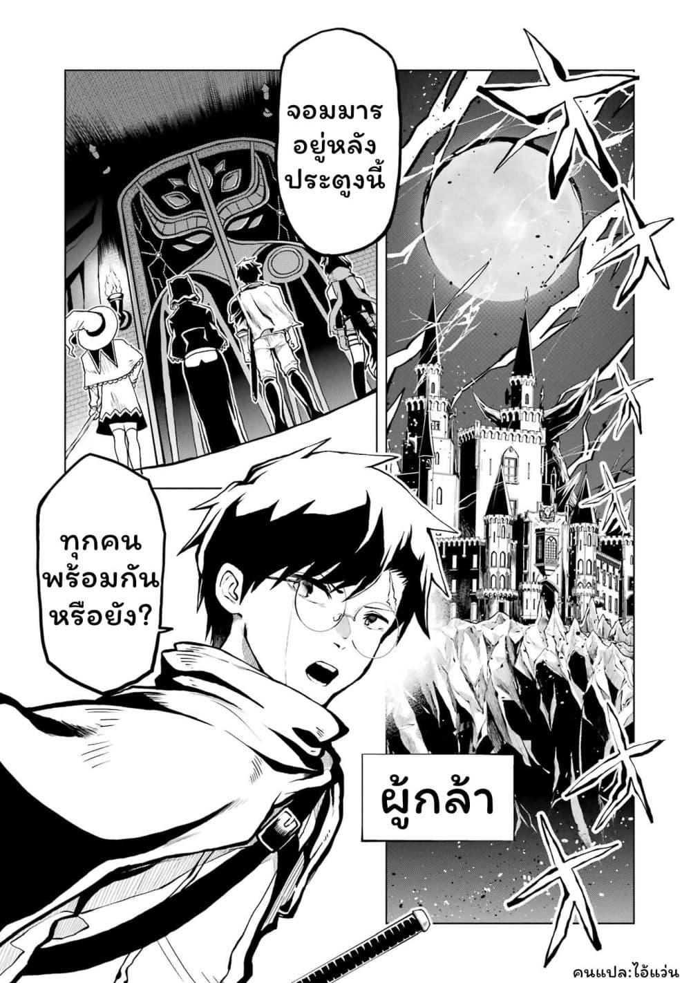 Manga-lc-com อ่านมังงะ อ่านการ์ตูน ออนไลน์ ฟรี Doutei Yuusha wa Nakayoku Shitai ตอนที่ 1 2 3 4 5 6 7 8 9 10 11 12 13 14 ฟรี ไม่มีโฆษณา Manga-lc - อ่าน มังงะ อ่าน การ์ตูน ออนไลน์ อ่านมังงะ ฟรี