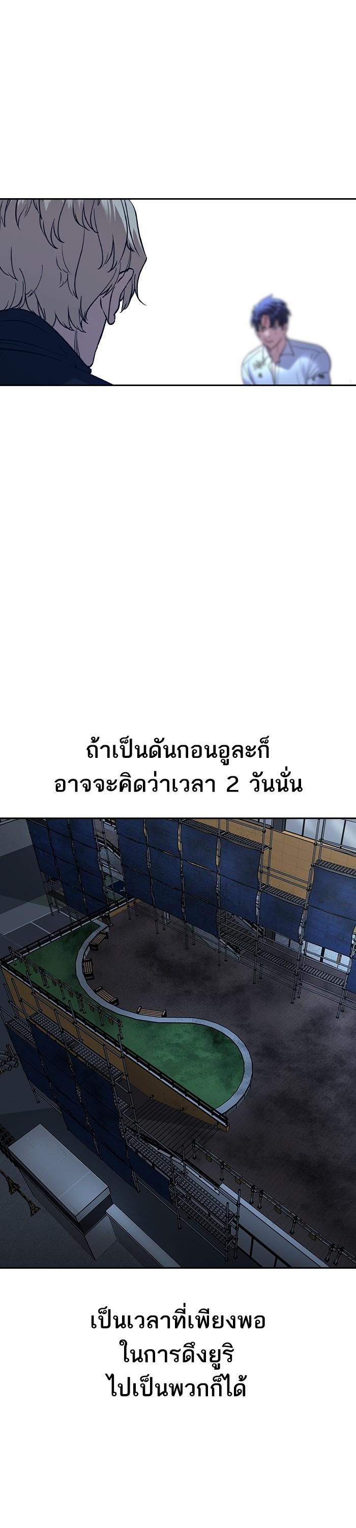 Manga-lc-com อ่านมังงะ อ่านการ์ตูน ออนไลน์ ฟรี The World Is Money and Power กลโกงโลกพนัน ตอนที่ 1 2 3 4 5 6 7 8 9 10 11 12 13 14 ฟรี ไม่มีโฆษณา Manga-lc - อ่าน มังงะ อ่าน การ์ตูน ออนไลน์ อ่านมังงะ ฟรี