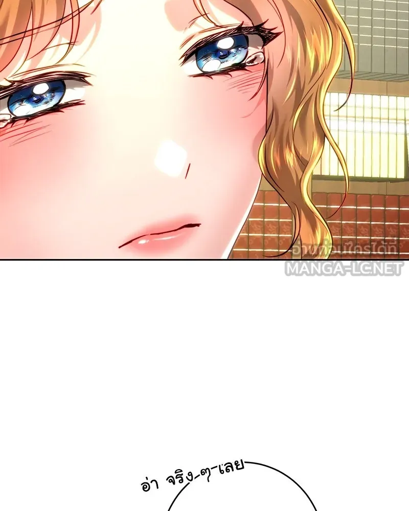 เจ้าหญิงคลั่งแห่งวังหลวง ตอนที่ 103 รูปที่ 54