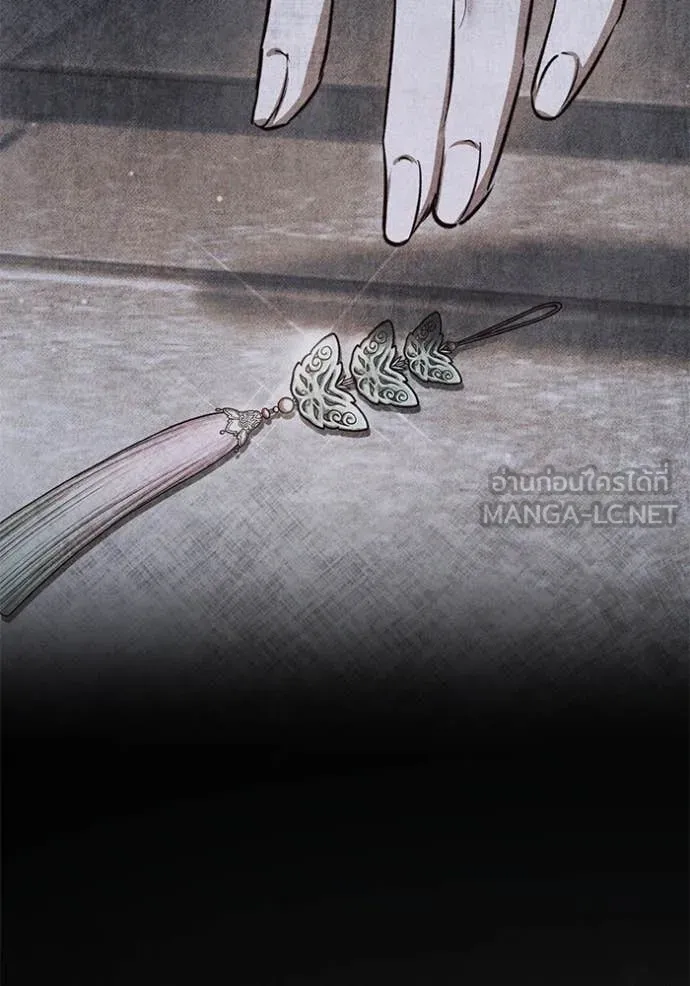 ยามหมาป่าทมิฬ ตอนที่ 66 รูปที่ 40