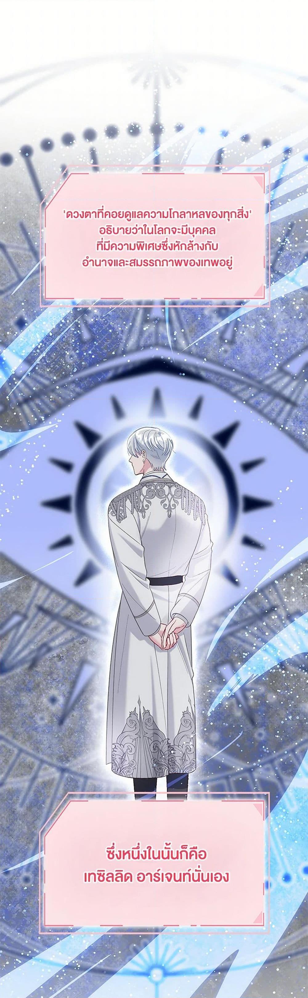 Manga-lc-com อ่านมังงะ อ่านการ์ตูน ออนไลน์ ฟรี A Transmigrator’s Privilege ตอนที่ 1 2 3 4 5 6 7 8 9 10 11 12 13 14 ฟรี ไม่มีโฆษณา Manga-lc - อ่าน มังงะ อ่าน การ์ตูน ออนไลน์ อ่านมังงะ ฟรี