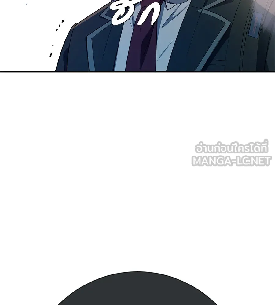 คอลเซ็นเตอร์เปลี่ยนชีวิต ตอนที่ 41 พ่อกับลูกชาย รูปที่ 126