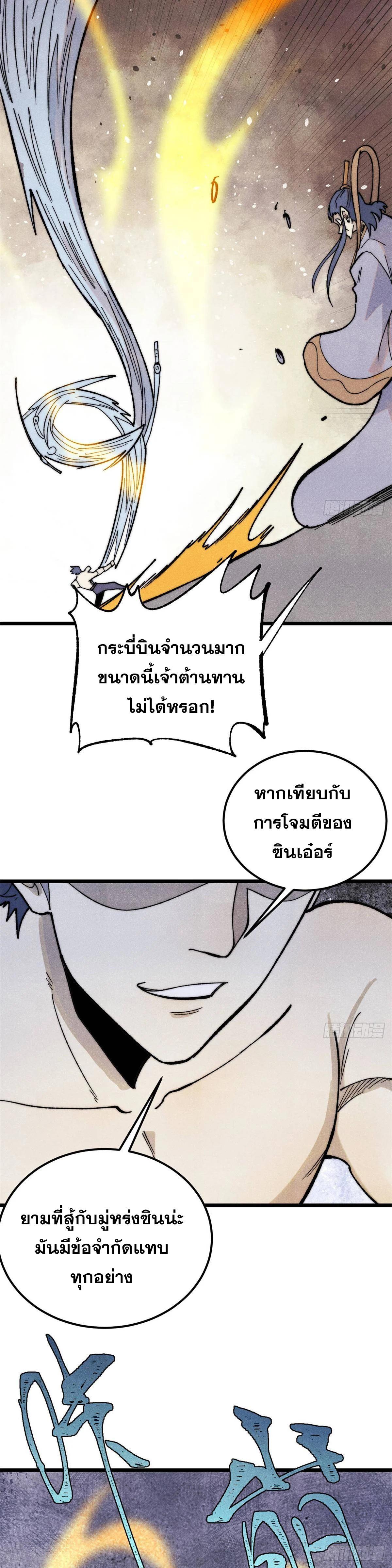 Manga-lc-com อ่านมังงะ อ่านการ์ตูน ออนไลน์ ฟรี All Hail the Sect Leader ตอนที่ 1 2 3 4 5 6 7 8 9 10 11 12 13 14 ฟรี ไม่มีโฆษณา Manga-lc - อ่าน มังงะ อ่าน การ์ตูน ออนไลน์ อ่านมังงะ ฟรี