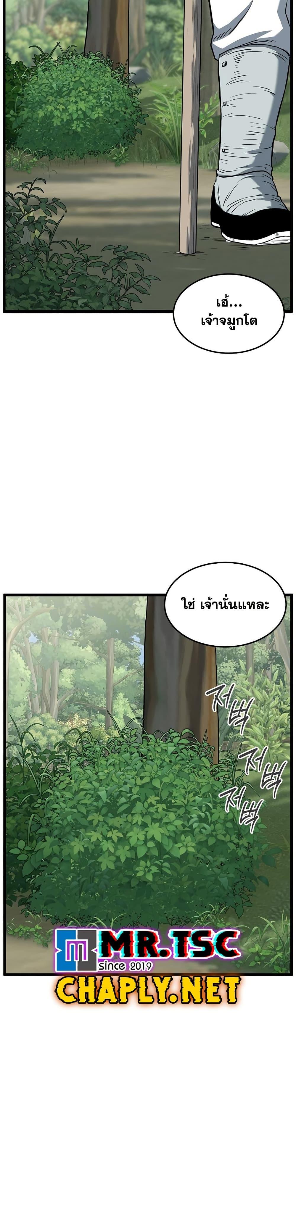 Manga-lc-com อ่านมังงะ อ่านการ์ตูน ออนไลน์ ฟรี Murim Login ตอนที่ 1 2 3 4 5 6 7 8 9 10 11 12 13 14 ฟรี ไม่มีโฆษณา Manga-lc - อ่าน มังงะ อ่าน การ์ตูน ออนไลน์ อ่านมังงะ ฟรี