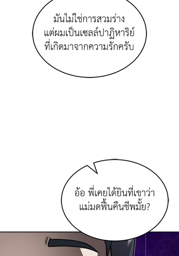 Doujin-Lc- อ่าน โดจิน มังฮวา เกาหลี ญี่ปุ่น จีน แปลไทย อัจฉริยะนอกคอก ตอนที่ 1 2 3 4 5 6 7 8 9 10 11 12 13 14 ฟรี ไม่มีโฆษณา อ่าน โดจิน Manhwa เกาหลี ญี่ปุ่น จีน เรามีครบ คัดมาให้เน้นๆ โดจิน 18+ รับประกันความฟินโดย  Doujin Lc
