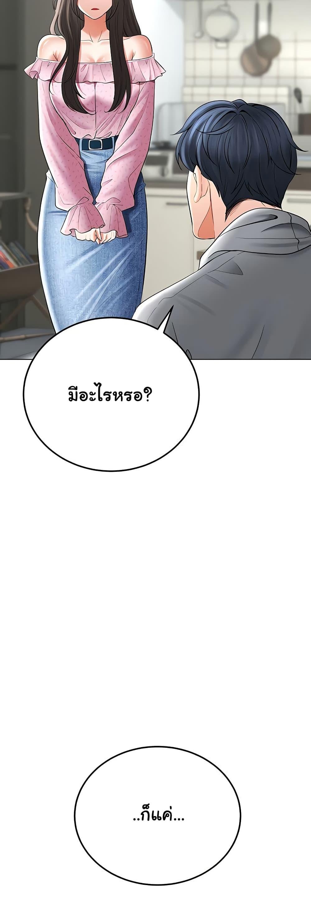 Doujin-Lc- อ่าน โดจิน มังฮวา เกาหลี ญี่ปุ่น จีน แปลไทย The Inheritor ตอนที่ 1 2 3 4 5 6 7 8 9 10 11 12 13 14 ฟรี ไม่มีโฆษณา อ่าน โดจิน Manhwa เกาหลี ญี่ปุ่น จีน เรามีครบ คัดมาให้เน้นๆ โดจิน 18+ รับประกันความฟินโดย  Doujin Lc