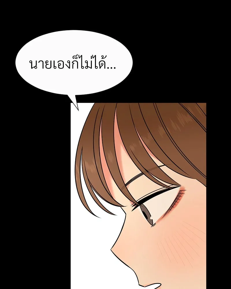 Level One Dreamersbrผู้ชนะรักนี้ต้องเป็น ตอนที่ 11 รูปที่ 46