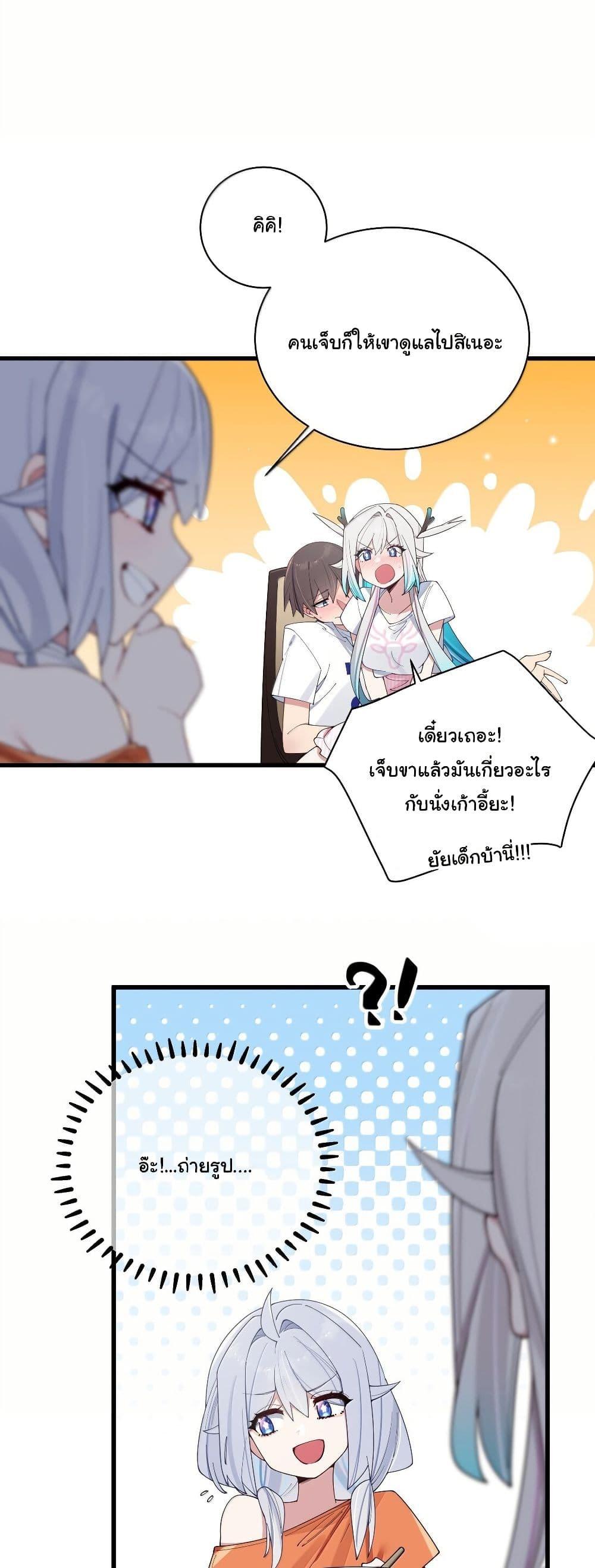 Manga-lc-com อ่านมังงะ อ่านการ์ตูน ออนไลน์ ฟรี Fake Girlfriend My Fault ตอนที่ 1 2 3 4 5 6 7 8 9 10 11 12 13 14 ฟรี ไม่มีโฆษณา Manga-lc - อ่าน มังงะ อ่าน การ์ตูน ออนไลน์ อ่านมังงะ ฟรี
