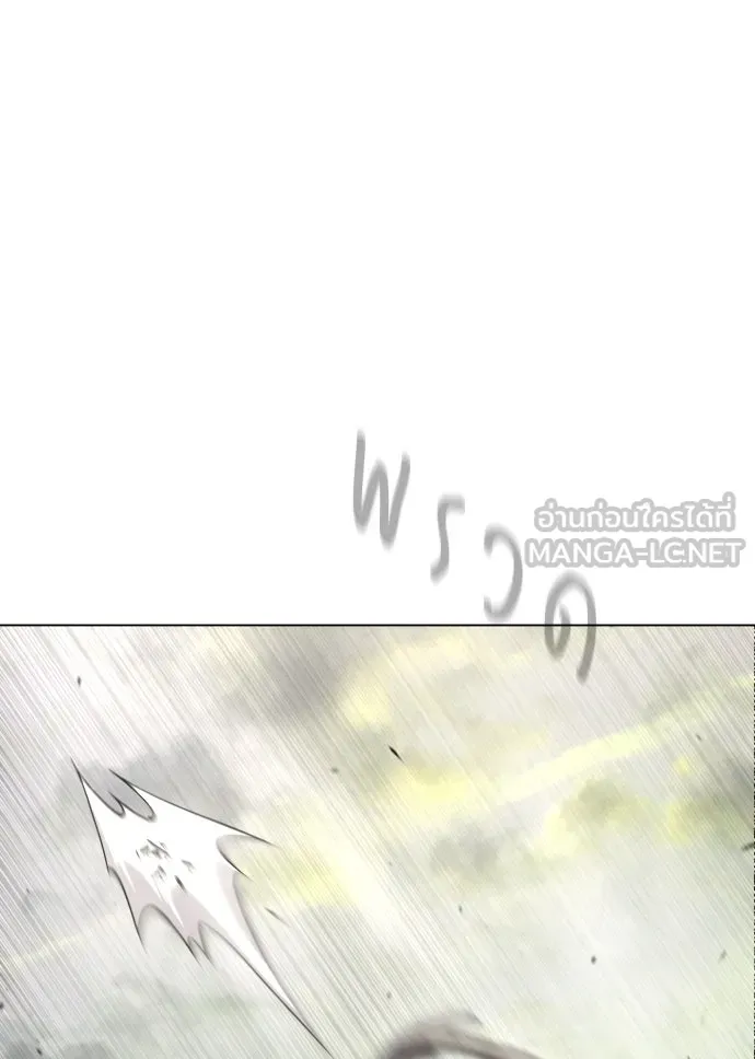 ยุคแห่งยอดมนุษย์ ตอนที่ 47 รูปที่ 198