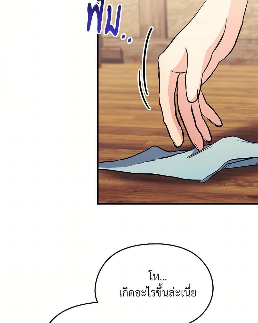 Doujin-Lc- อ่าน โดจิน มังฮวา เกาหลี ญี่ปุ่น จีน แปลไทย I Don’t Want to Bed You! ตอนที่ 1 2 3 4 5 6 7 8 9 10 11 12 13 14 ฟรี ไม่มีโฆษณา อ่าน โดจิน Manhwa เกาหลี ญี่ปุ่น จีน เรามีครบ คัดมาให้เน้นๆ โดจิน 18+ รับประกันความฟินโดย  Doujin Lc