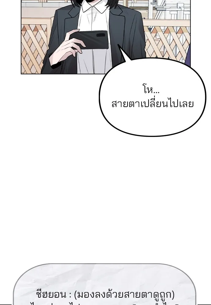 รักผิดแผน ตอนที่ 30 รูปที่ 38