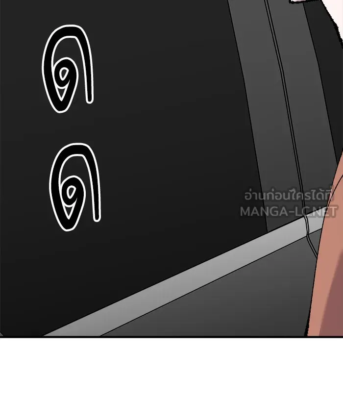 ยอดคนเลเวลทะลุ ตอนที่ 44 ออกศึก รูปที่ 75