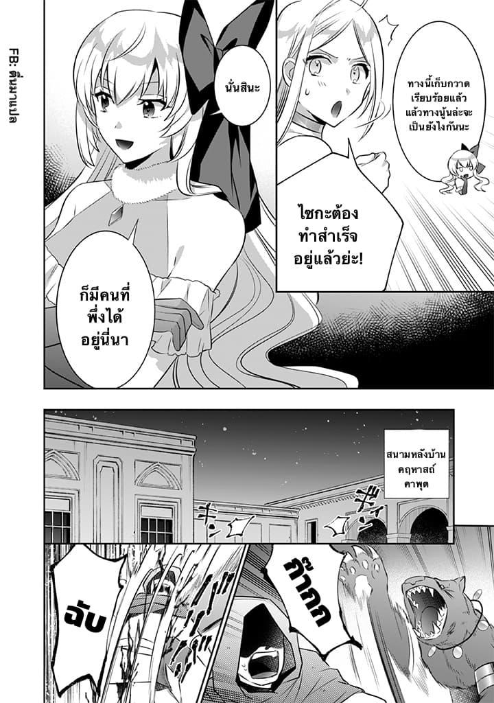 Manga-lc-com อ่านมังงะ อ่านการ์ตูน ออนไลน์ ฟรี Jimi na Kensei wa Sore Demo Saikyou desu ตอนที่ 1 2 3 4 5 6 7 8 9 10 11 12 13 14 ฟรี ไม่มีโฆษณา Manga-lc - อ่าน มังงะ อ่าน การ์ตูน ออนไลน์ อ่านมังงะ ฟรี