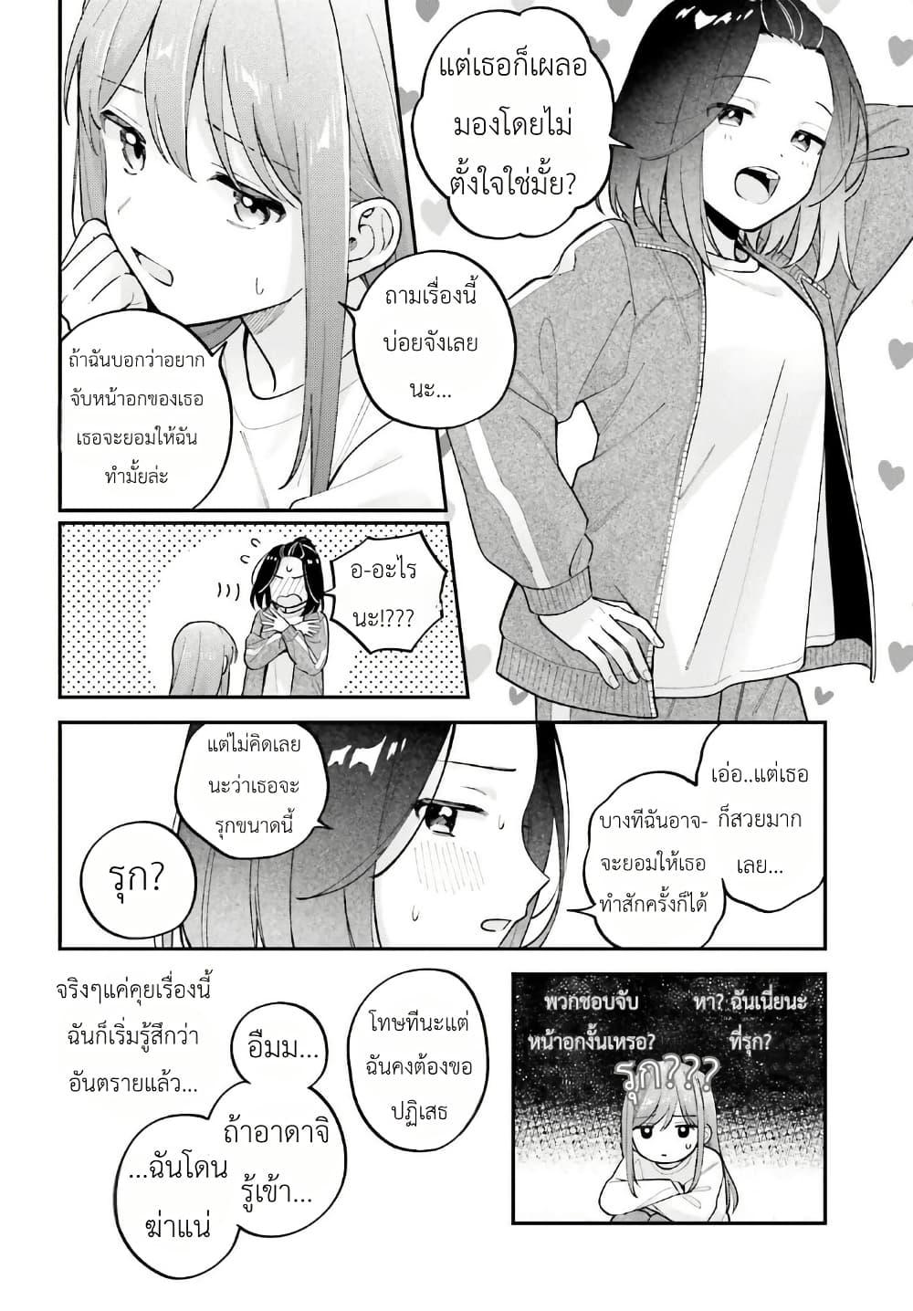 Manga-lc-com อ่านมังงะ อ่านการ์ตูน ออนไลน์ ฟรี Adachi to Shimamura (Yuzuhara Moke) ตอนที่ 1 2 3 4 5 6 7 8 9 10 11 12 13 14 ฟรี ไม่มีโฆษณา Manga-lc - อ่าน มังงะ อ่าน การ์ตูน ออนไลน์ อ่านมังงะ ฟรี